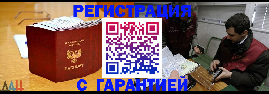 временная регистрация собственник в Ефремове