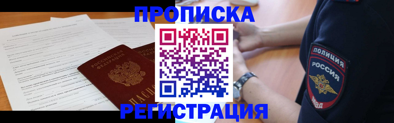 временная регистрация госуслуги в Ефремове